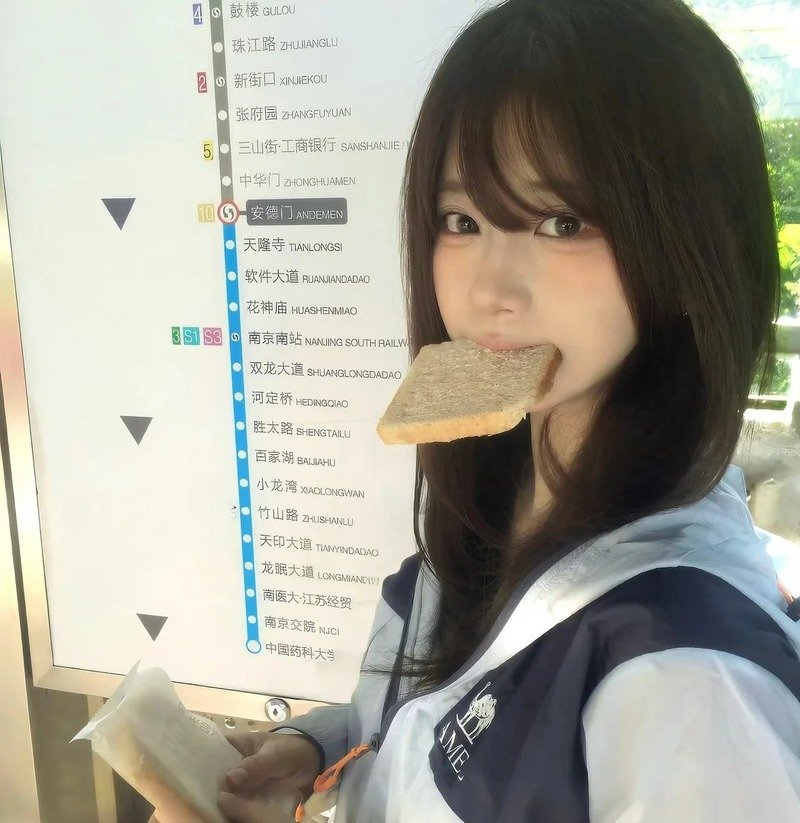 ảnh avatar gái xinh 17