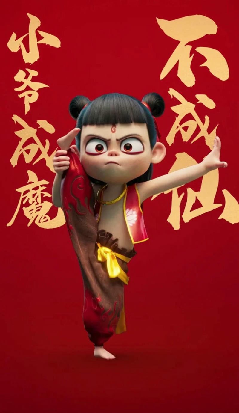 ảnh na tra ngầu 15
