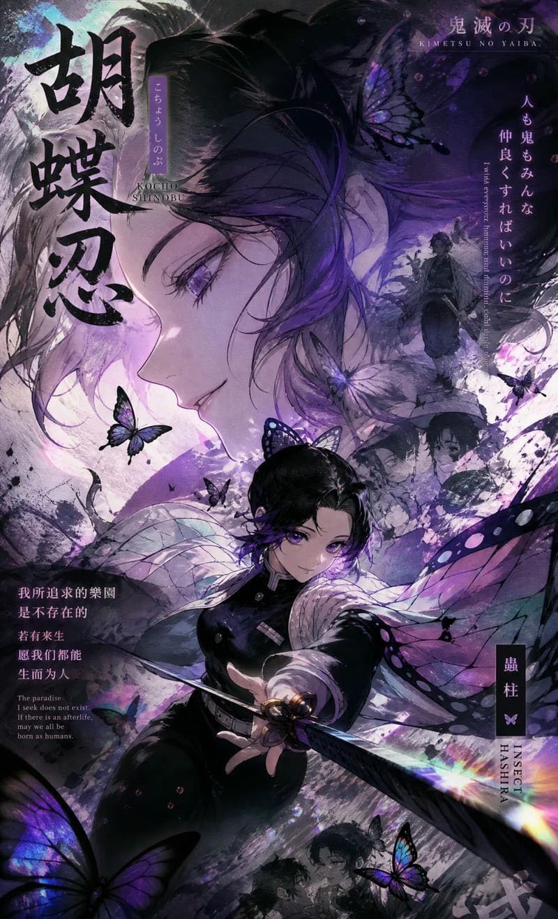 ảnh shinobu ngầu 18
