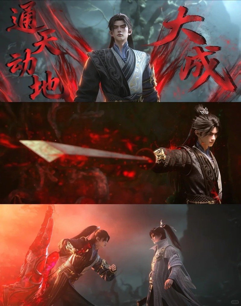 thần mộ 31
