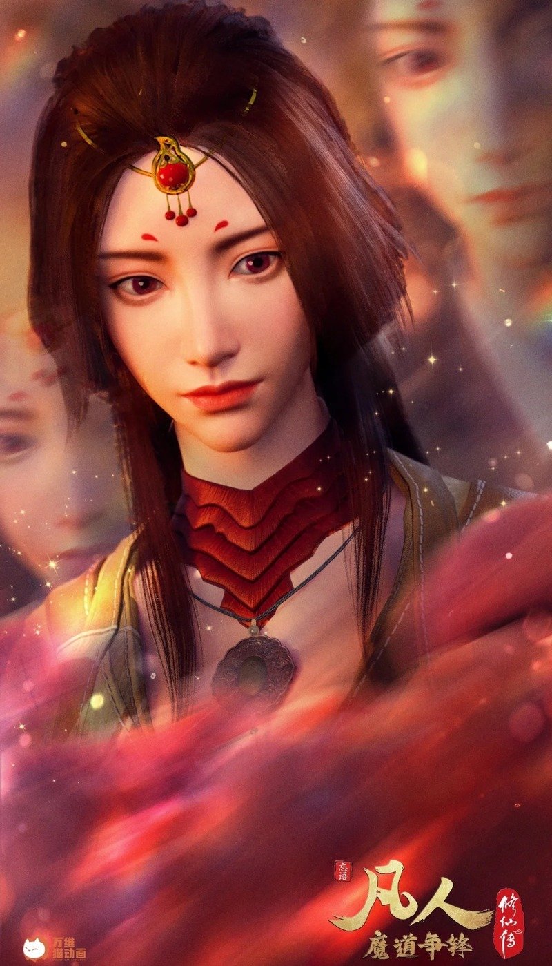 đổng huyên nhi 21