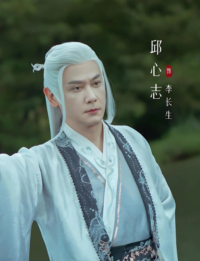lý trường sinh 2